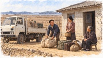 독정리 블록집 앞에서 이삿짐을 내려놓는 배병희 일가